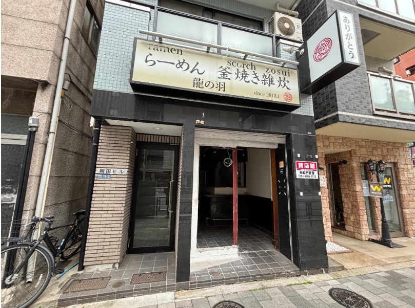 ラーメン店居抜き