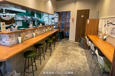 ラーメン店居抜き