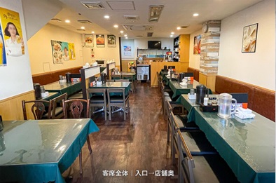 中華料理店居抜き