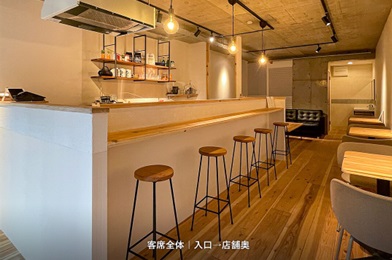 カフェバー居抜き